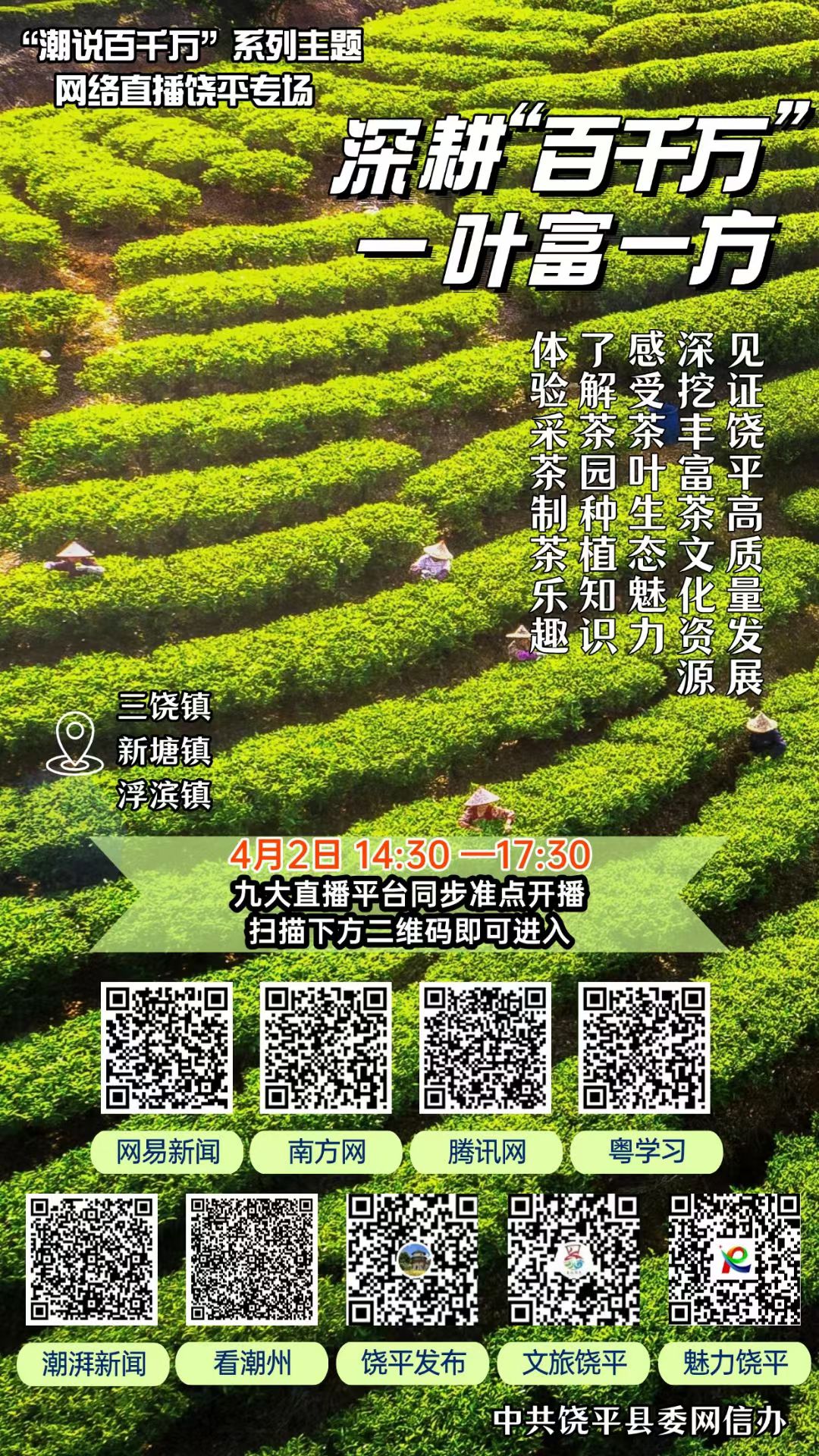 mmexport1743592163078_compressed.jpg